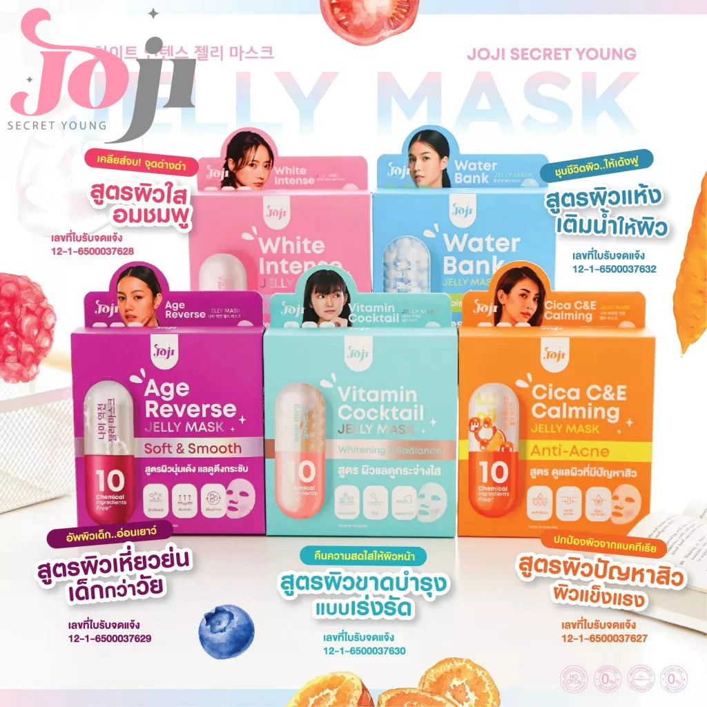 قناع جيلي من جوجي سيكريت يونغ - 30 جم قناع جل مرطب ومهدئ للوجه